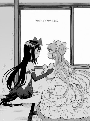 [Pixiv] あやね (2911523) [Don't Trust and Support Irodori Comics !]_0508