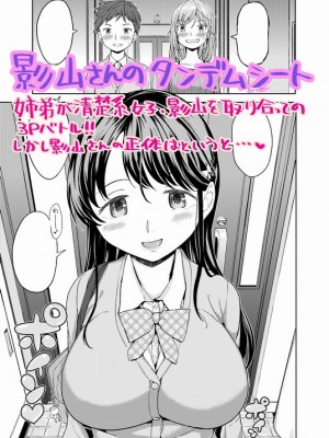 [Pixiv] あやね (2911523) [Don't Trust and Support Irodori Comics !]_0529