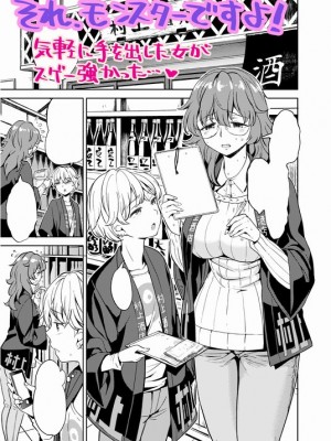 [Pixiv] あやね (2911523) [Don't Trust and Support Irodori Comics !]_0531