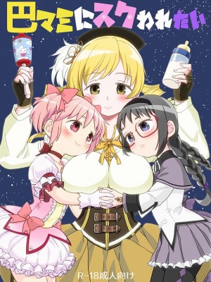 [Pixiv] あやね (2911523) [Don't Trust and Support Irodori Comics !]_0548