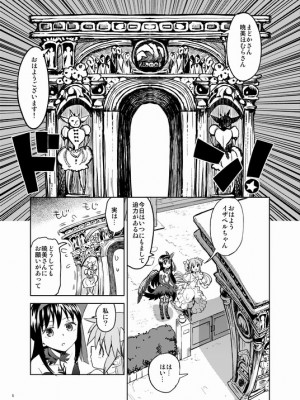 [Pixiv] あやね (2911523) [Don't Trust and Support Irodori Comics !]_0553