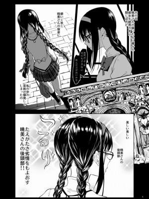 [Pixiv] あやね (2911523) [Don't Trust and Support Irodori Comics !]_0556