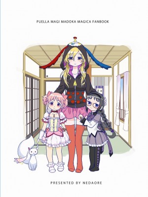 [Pixiv] あやね (2911523) [Don't Trust and Support Irodori Comics !]_0574