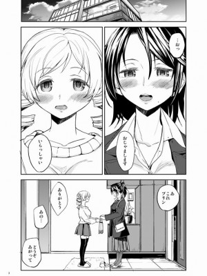 [Pixiv] あやね (2911523) [Don't Trust and Support Irodori Comics !]_0579