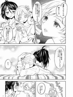 [Pixiv] あやね (2911523) [Don't Trust and Support Irodori Comics !]_0583