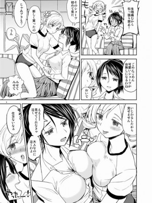 [Pixiv] あやね (2911523) [Don't Trust and Support Irodori Comics !]_0585