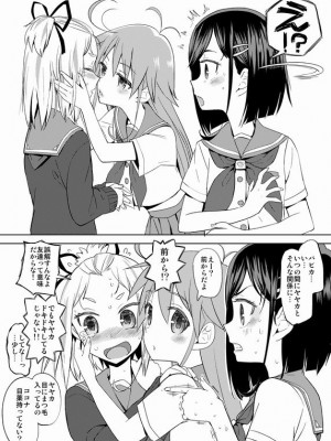 [Pixiv] あやね (2911523) [Don't Trust and Support Irodori Comics !]_0602