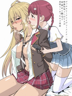 [Pixiv] あやね (2911523) [Don't Trust and Support Irodori Comics !]_0603