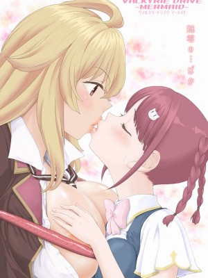[Pixiv] あやね (2911523) [Don't Trust and Support Irodori Comics !]_0606