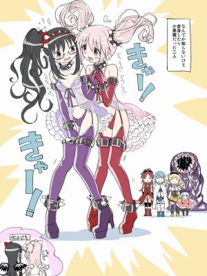 [Pixiv] あやね (2911523) [Don't Trust and Support Irodori Comics !]_0609
