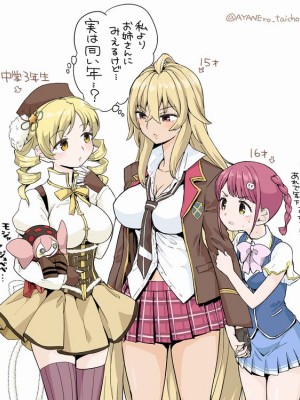 [Pixiv] あやね (2911523) [Don't Trust and Support Irodori Comics !]_0617