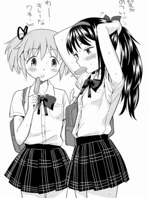[Pixiv] あやね (2911523) [Don't Trust and Support Irodori Comics !]_0619