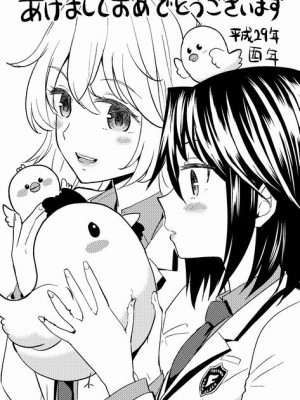 [Pixiv] あやね (2911523) [Don't Trust and Support Irodori Comics !]_0632