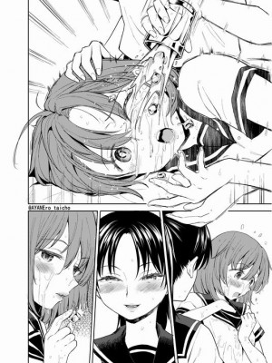 [Pixiv] あやね (2911523) [Don't Trust and Support Irodori Comics !]_0640