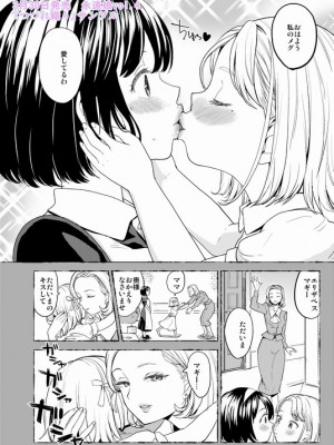 [Pixiv] あやね (2911523) [Don't Trust and Support Irodori Comics !]_0646