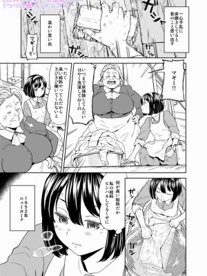 [Pixiv] あやね (2911523) [Don't Trust and Support Irodori Comics !]_0647