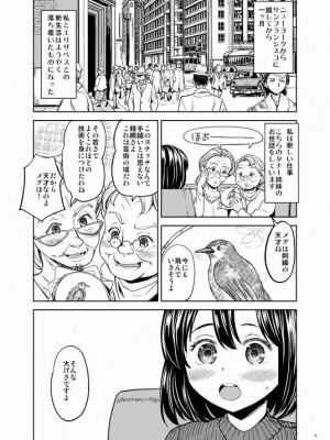 [Pixiv] あやね (2911523) [Don't Trust and Support Irodori Comics !]_0657