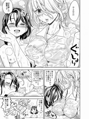 [Pixiv] あやね (2911523) [Don't Trust and Support Irodori Comics !]_0662