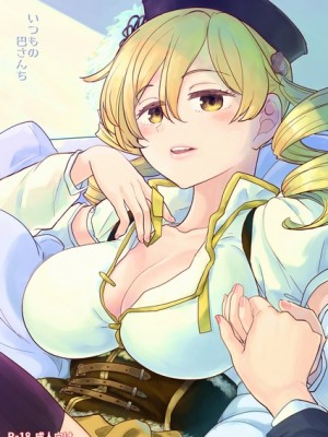 [Pixiv] あやね (2911523) [Don't Trust and Support Irodori Comics !]_0671