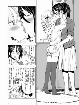 [Pixiv] あやね (2911523) [Don't Trust and Support Irodori Comics !]_0673