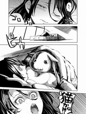 [Pixiv] あやね (2911523) [Don't Trust and Support Irodori Comics !]_0678
