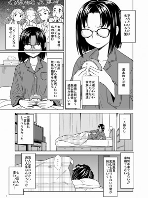 [Pixiv] あやね (2911523) [Don't Trust and Support Irodori Comics !]_0702