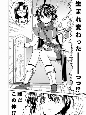 [Pixiv] あやね (2911523) [Don't Trust and Support Irodori Comics !]_0703