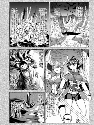 [Pixiv] あやね (2911523) [Don't Trust and Support Irodori Comics !]_0705