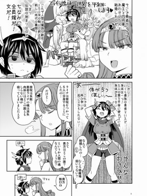 [Pixiv] あやね (2911523) [Don't Trust and Support Irodori Comics !]_0706