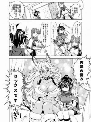 [Pixiv] あやね (2911523) [Don't Trust and Support Irodori Comics !]_0707