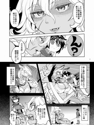 [Pixiv] あやね (2911523) [Don't Trust and Support Irodori Comics !]_0709