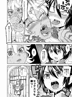 [Pixiv] あやね (2911523) [Don't Trust and Support Irodori Comics !]_0711