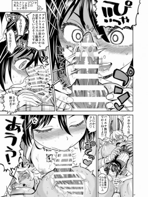 [Pixiv] あやね (2911523) [Don't Trust and Support Irodori Comics !]_0718