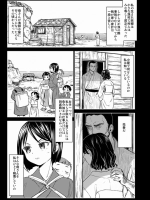 [Pixiv] あやね (2911523) [Don't Trust and Support Irodori Comics !]_0724