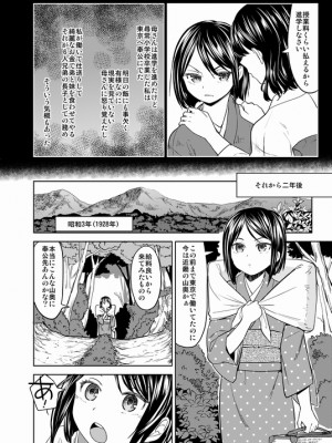 [Pixiv] あやね (2911523) [Don't Trust and Support Irodori Comics !]_0725