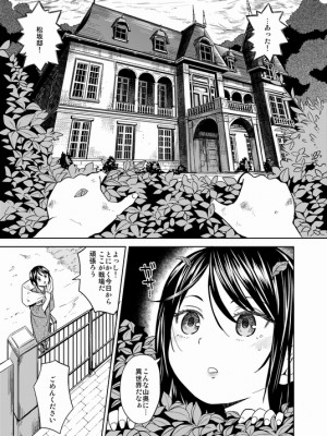 [Pixiv] あやね (2911523) [Don't Trust and Support Irodori Comics !]_0726