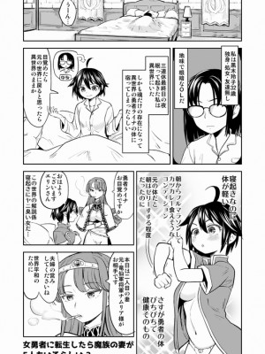 [Pixiv] あやね (2911523) [Don't Trust and Support Irodori Comics !]_0760