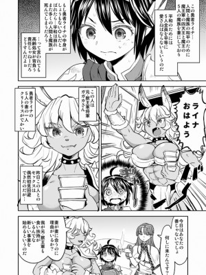 [Pixiv] あやね (2911523) [Don't Trust and Support Irodori Comics !]_0761