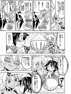 [Pixiv] あやね (2911523) [Don't Trust and Support Irodori Comics !]_0762