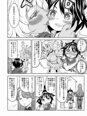 [Pixiv] あやね (2911523) [Don't Trust and Support Irodori Comics !]_0763