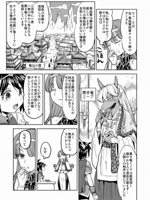 [Pixiv] あやね (2911523) [Don't Trust and Support Irodori Comics !]_0766
