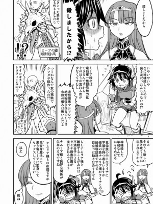 [Pixiv] あやね (2911523) [Don't Trust and Support Irodori Comics !]_0767