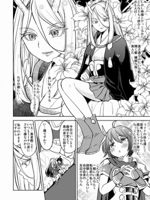 [Pixiv] あやね (2911523) [Don't Trust and Support Irodori Comics !]_0769