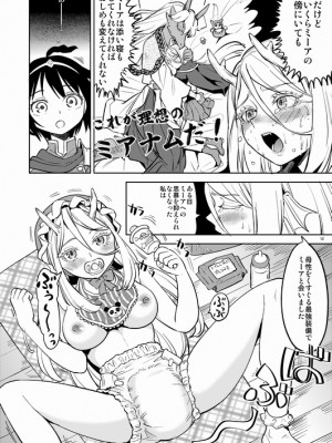 [Pixiv] あやね (2911523) [Don't Trust and Support Irodori Comics !]_0771