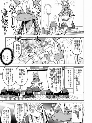 [Pixiv] あやね (2911523) [Don't Trust and Support Irodori Comics !]_0772