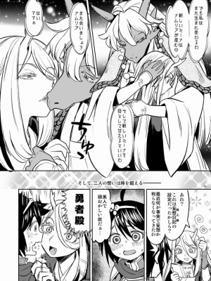 [Pixiv] あやね (2911523) [Don't Trust and Support Irodori Comics !]_0773