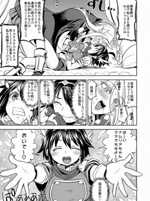 [Pixiv] あやね (2911523) [Don't Trust and Support Irodori Comics !]_0774