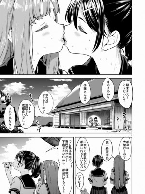 [Pixiv] あやね (2911523) [Don't Trust and Support Irodori Comics !]_0783