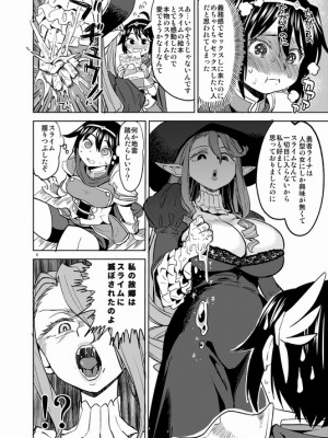 [Pixiv] あやね (2911523) [Don't Trust and Support Irodori Comics !]_0813