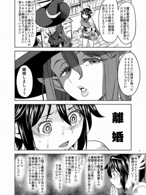 [Pixiv] あやね (2911523) [Don't Trust and Support Irodori Comics !]_0815